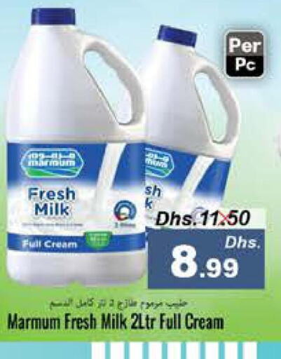MARMUM Full Cream Milk  in PASONS GROUP in UAE - Fujairah