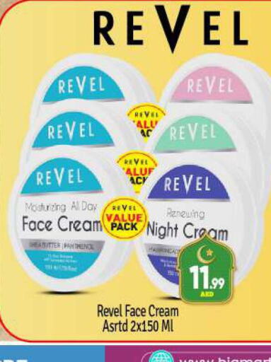  Face cream  in بيج مارت in الإمارات العربية المتحدة , الامارات - أبو ظبي