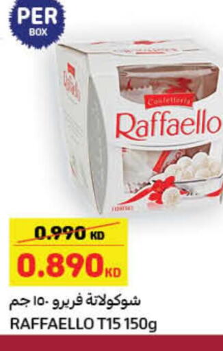 NUTELLA Chocolate Spread  in كارفور in الكويت - محافظة الجهراء