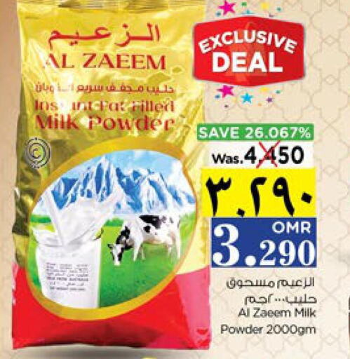  Milk Powder  in نستو هايبر ماركت in عُمان - صلالة