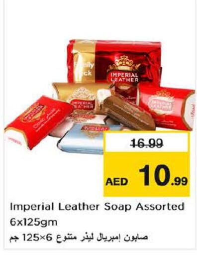 IMPERIAL LEATHER   in Nesto Hypermarket in UAE - Al Ain