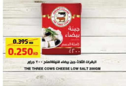 PRESIDENT Slice Cheese  in كارفور in الكويت - محافظة الأحمدي