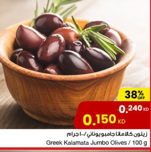  Olive Oil  in مركز سلطان in الكويت - محافظة الجهراء