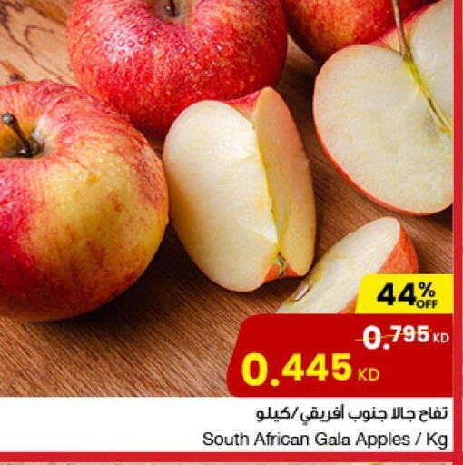  Apples  in The Sultan Center in Kuwait - Kuwait City