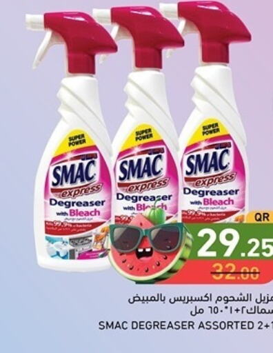 SMAC Bleach  in أسواق رامز in قطر - أم صلال