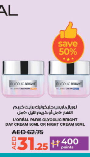 loreal Face cream  in لولو هايبرماركت in الإمارات العربية المتحدة , الامارات - أبو ظبي