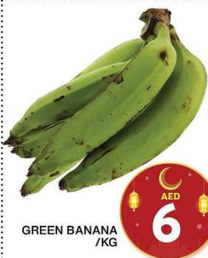  Banana Green  in جراند هايبر ماركت in الإمارات العربية المتحدة , الامارات - دبي