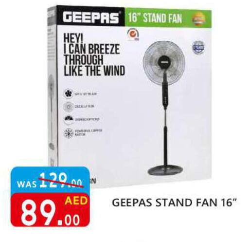 GEEPAS Fan  in United Hypermarket in UAE - Dubai