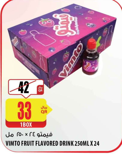 VIMTO   in شركة الميرة للمواد الاستهلاكية in قطر - الوكرة