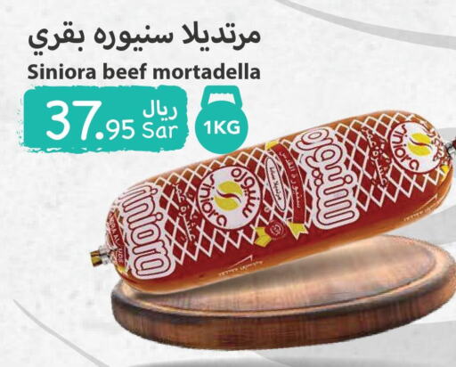  Beef  in واحة المستهلك in مملكة العربية السعودية, السعودية, سعودية - الخبر‎