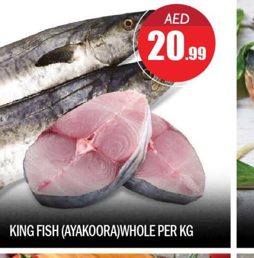  King Fish  in BIGmart in UAE - Abu Dhabi