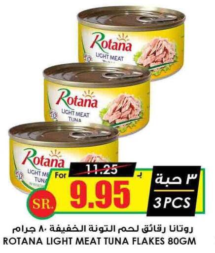 ROTANA Tuna - Canned  in Prime Supermarket in KSA, Saudi Arabia, Saudi - Rafha