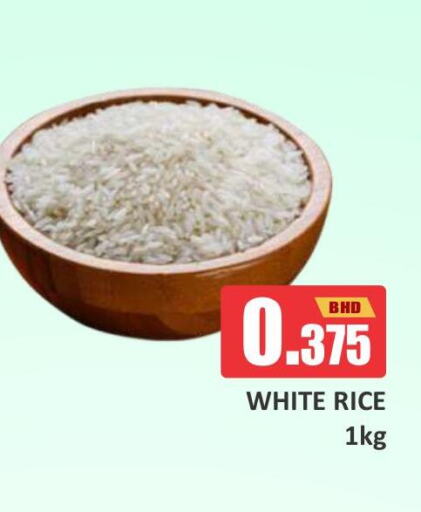  White Rice  in Talal Markets in Bahrain