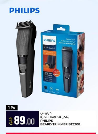 PHILIPS Remover / Trimmer / Shaver  in Rawabi Hypermarkets in Qatar - Doha