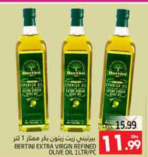  Extra Virgin Olive Oil  in مجموعة باسونس in الإمارات العربية المتحدة , الامارات - ٱلْعَيْن‎