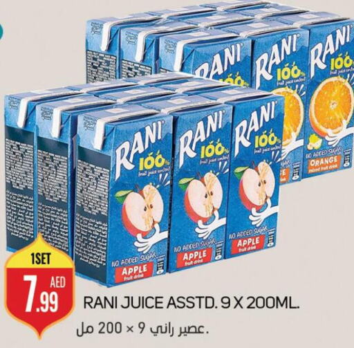 RANI   in Souk Al Mubarak Hypermarket in UAE - Sharjah / Ajman