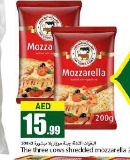  Mozzarella  in Rawabi Market Ajman in UAE - Sharjah / Ajman