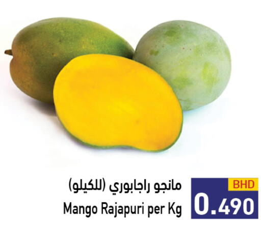 Mango Mango  in Ramez in Bahrain