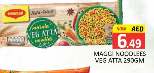 MAGGI Noodles  in Mango Hypermarket LLC in UAE - Dubai
