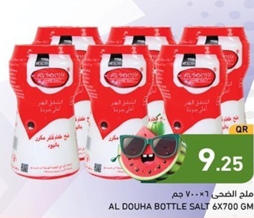  Salt  in أسواق رامز in قطر - الدوحة