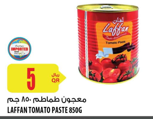  Tomato Paste  in شركة الميرة للمواد الاستهلاكية in قطر - الدوحة