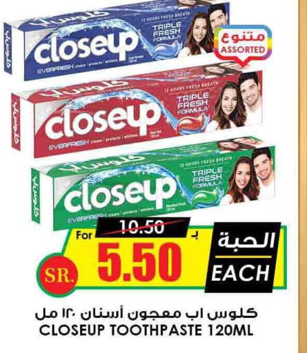 CLOSE UP Toothpaste  in Prime Supermarket in KSA, Saudi Arabia, Saudi - Khafji
