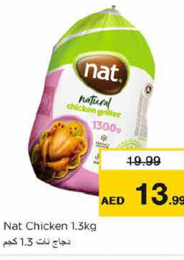 NAT Frozen Whole Chicken  in Nesto Hypermarket in UAE - Fujairah