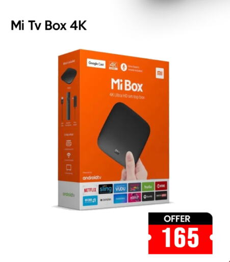 MI TV BOX  in آي كونكت in قطر - الوكرة