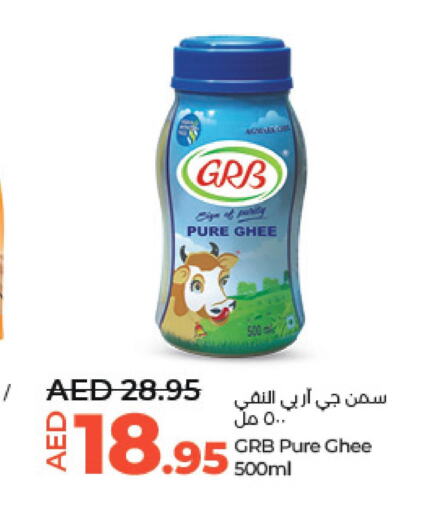 GRB Ghee  in Lulu Hypermarket in UAE - Abu Dhabi