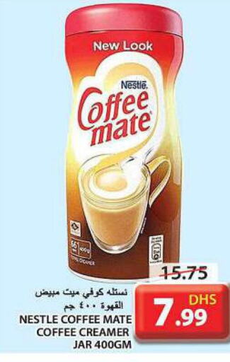 COFFEE-MATE Coffee Creamer  in جراند هايبر ماركت in الإمارات العربية المتحدة , الامارات - الشارقة / عجمان