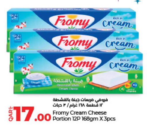  Cream Cheese  in LuLu Hypermarket in Qatar - Al-Shahaniya