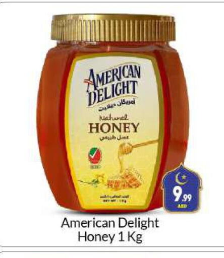  Honey  in BIGmart in UAE - Abu Dhabi