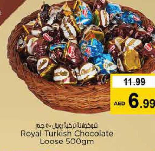 BETTY CROCKER Cake Mix  in نستو هايبرماركت in الإمارات العربية المتحدة , الامارات - أبو ظبي
