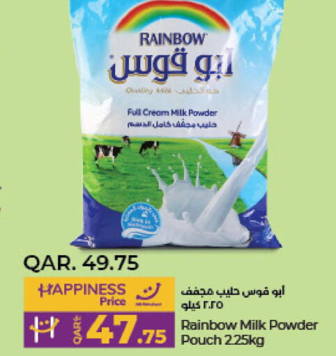 RAINBOW Milk Powder  in لولو هايبرماركت in قطر - الوكرة