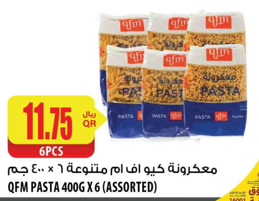 QFM Pasta  in شركة الميرة للمواد الاستهلاكية in قطر - الضعاين