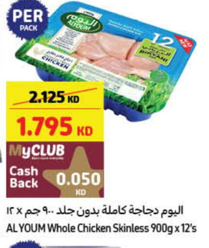 AL YOUM Fresh Chicken  in Carrefour in Kuwait - Ahmadi Governorate