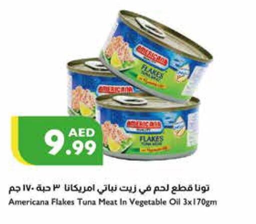 AMERICANA Tuna - Canned  in إسطنبول سوبرماركت in الإمارات العربية المتحدة , الامارات - ٱلْعَيْن‎