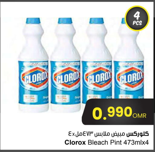 CLOROX Bleach  in Sultan Center  in Oman - Sohar