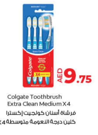 COLGATE Toothbrush  in Lulu Hypermarket in UAE - Umm al Quwain