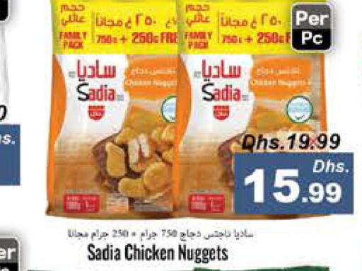 SADIA Chicken Nuggets  in PASONS GROUP in UAE - Fujairah