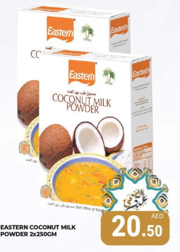 EASTERN Coconut Powder  in Kerala Hypermarket in UAE - Ras al Khaimah