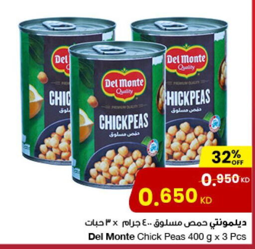 DEL MONTE Chick Peas  in The Sultan Center in Kuwait - Ahmadi Governorate