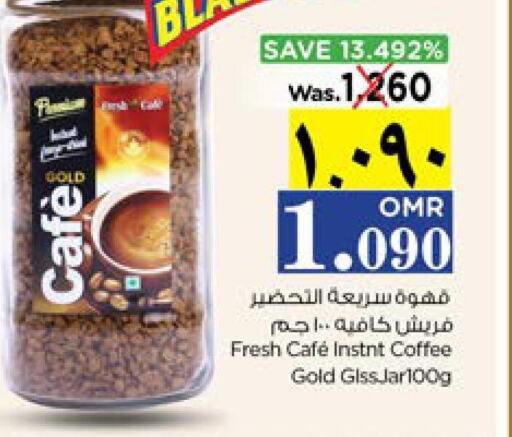  Coffee  in Nesto Hyper Market   in Oman - Salalah