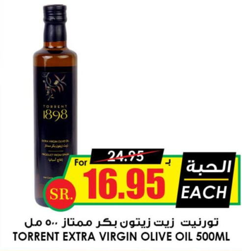  Extra Virgin Olive Oil  in Prime Supermarket in KSA, Saudi Arabia, Saudi - Yanbu