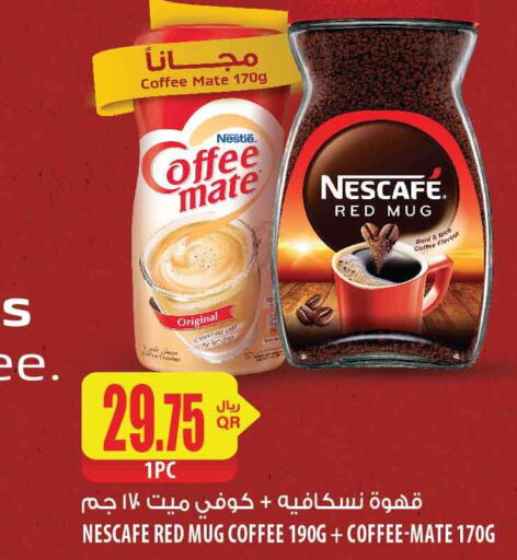 NESCAFE Coffee Creamer  in شركة الميرة للمواد الاستهلاكية in قطر - الشحانية