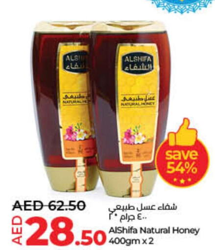 AL SHIFA Honey  in لولو هايبرماركت in الإمارات العربية المتحدة , الامارات - رَأْس ٱلْخَيْمَة