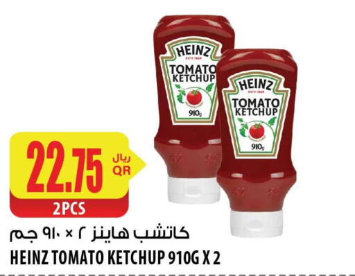 HEINZ Tomato Ketchup  in شركة الميرة للمواد الاستهلاكية in قطر - الوكرة