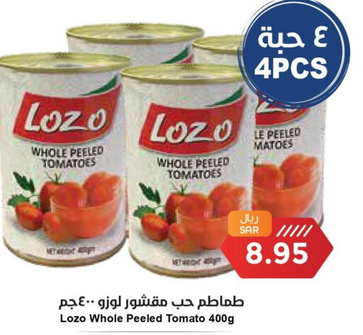 LOZO   in Consumer Oasis in KSA, Saudi Arabia, Saudi - Riyadh
