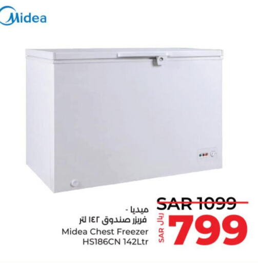 MIDEA Freezer  in LULU Hypermarket in KSA, Saudi Arabia, Saudi - Al-Kharj