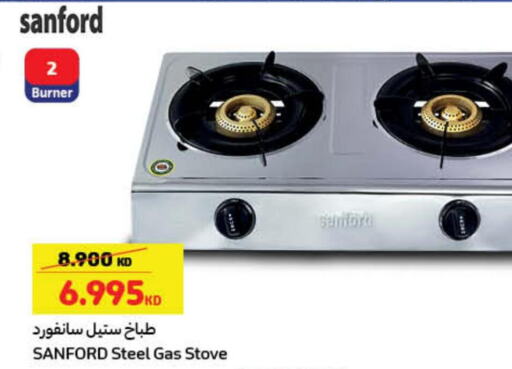 SANFORD gas stove  in Carrefour in Kuwait - Jahra Governorate